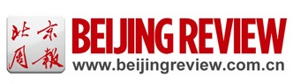 北京周報(bào)