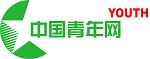 中青網